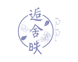 逅舍昳 第19类建筑材料商标图样