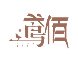 鸢佰 第9类科学仪器商标图样
