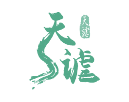 天谑 第9类科学仪器商标图样