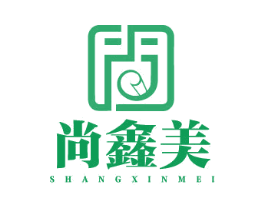 尚鑫美 第5类医药商标图样