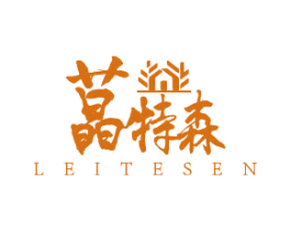 蕌特森 第40类材料处理商标图样