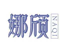 娜颀 第9类科学仪器商标图样