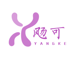 飏可 第37类建筑修理商标图样