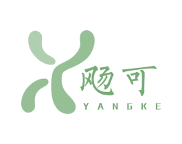 飏可 第19类建筑材料商标图样