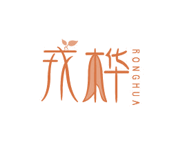 戎桦 第8类手工器械商标图样