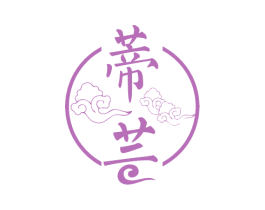 蒂芸 第24类布料床单商标图样