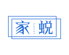 家蜕 第29类食品商标图样