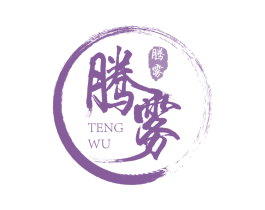 腾雾 第43类餐饮酒店商标图样
