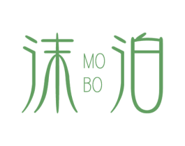 沫泊 第3类化妆品商标图样