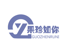 果珍如你 第7类机械设备商标图样