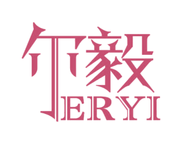尔毅 第35类广告贸易商标图样