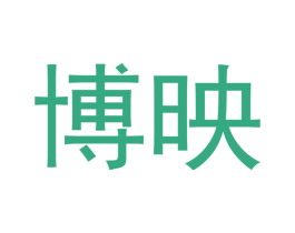 博映 第30类小食配料商标图样