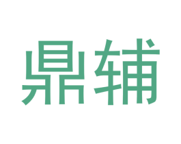 鼎辅 第20类家具商标图样