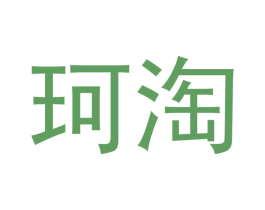 珂淘 第9类科学仪器商标图样