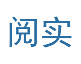 阅实 第20类家具商标图样