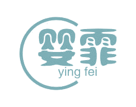 婴霏 第10类医疗器械商标图样