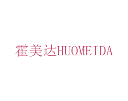霍美达 第21类厨房洁具商标图样