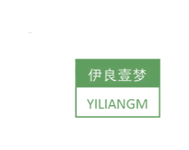伊良壹梦 YILIANGM 第20类家具商标图样