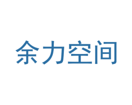 余力空间 第26类花边配饰商标图样