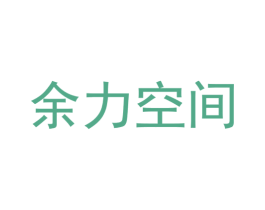 余力空间 第31类水果花木商标图样