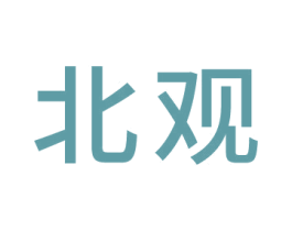 北观 第38类通讯传媒商标图样