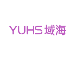 YUHS 域海 第42类技术服务商标图样
