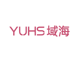 YUHS 域海 第24类布料床单商标图样