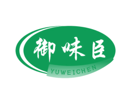 御味臣 第29类食品商标图样