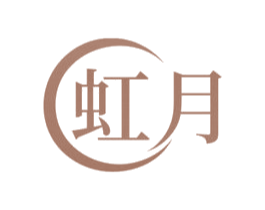 虹月 第6类五金金属商标图样