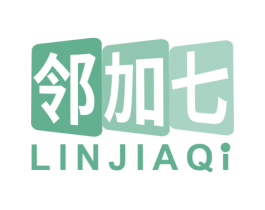 邻加七 第39类运输旅行商标图样