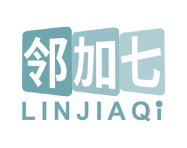 邻加七 第16类办公工具商标图样