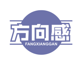 方向感 第15类乐器商标图样