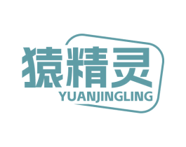 猿精灵 第9类科学仪器商标图样
