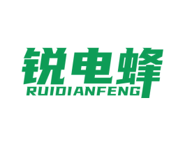 锐电蜂 第9类科学仪器商标图样
