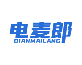 电麦郎 第9类科学仪器商标图样