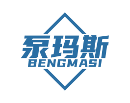 泵玛斯 第7类机械设备商标图样