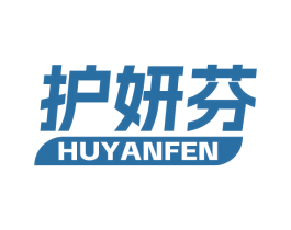 护妍芬 第5类医药商标图样