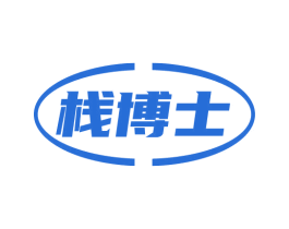 栈博士 第44类医疗园艺商标图样