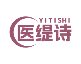 医缇诗 第44类医疗园艺商标图样