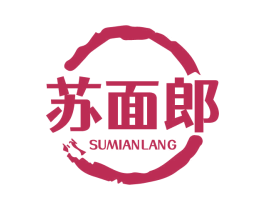 苏面郎 第43类餐饮酒店商标图样