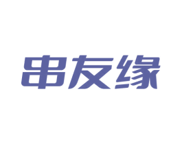 串友缘 第43类餐饮酒店商标图样