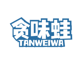 贪味蛙 第43类餐饮酒店商标图样