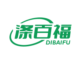 涤百福 第3类化妆品商标图样