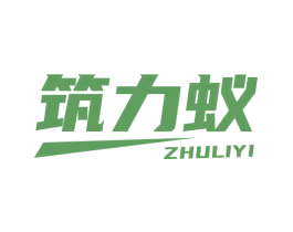 筑力蚁 第37类建筑修理商标图样