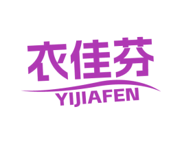 衣佳芬 第37类建筑修理商标图样