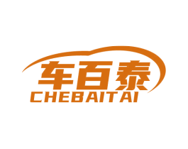 车百泰 第37类建筑修理商标图样