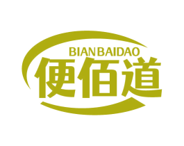 便佰道 第35类广告贸易商标图样