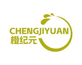 橙纪元 第32类啤酒饮料商标图样