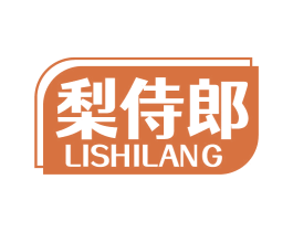 梨侍郎 第31类水果花木商标图样