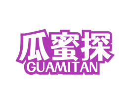 瓜蜜探 第31类水果花木商标图样